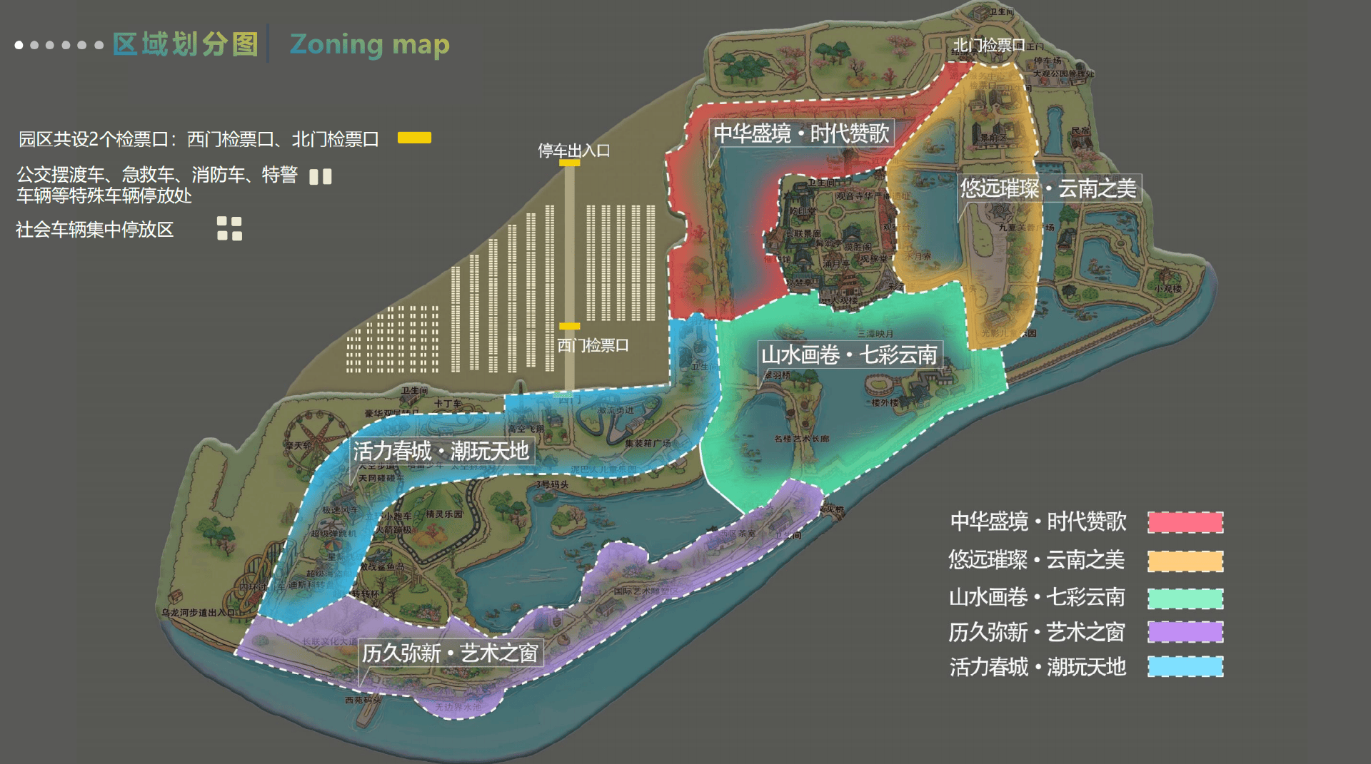 云南最大规模灯会9月15日点亮春亚盈体育下载城游玩攻略来啦→(图2)