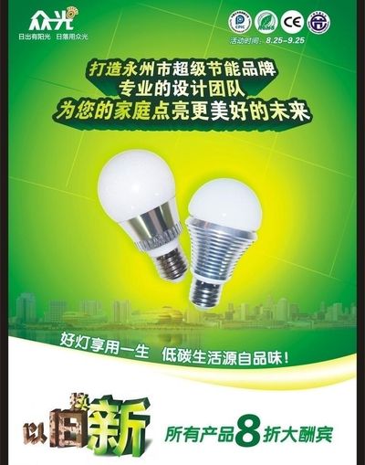 广东省艺讯照明取得方便拆装的LED灯盘专利方便拆装便于安装和维护