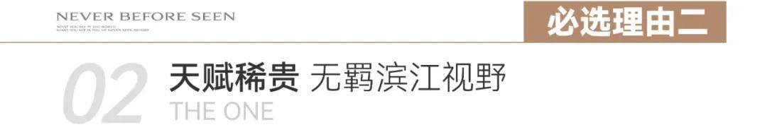 建发灯湖天峯售楼处(佛山)首页网站丨建发灯湖天峯欢迎您售楼电话地址详情(图2)