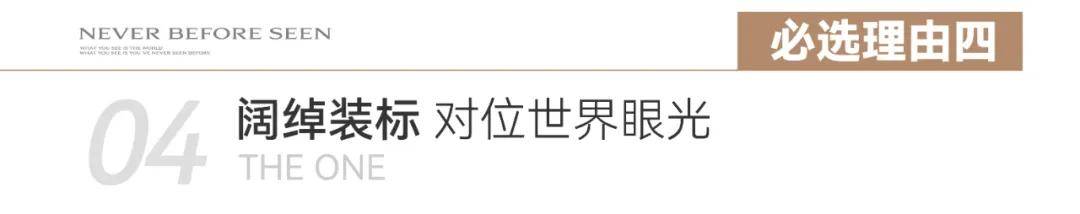 建发灯湖天峯售楼处(佛山)首页网站丨建发灯湖天峯欢迎您售楼电话地址详情(图6)