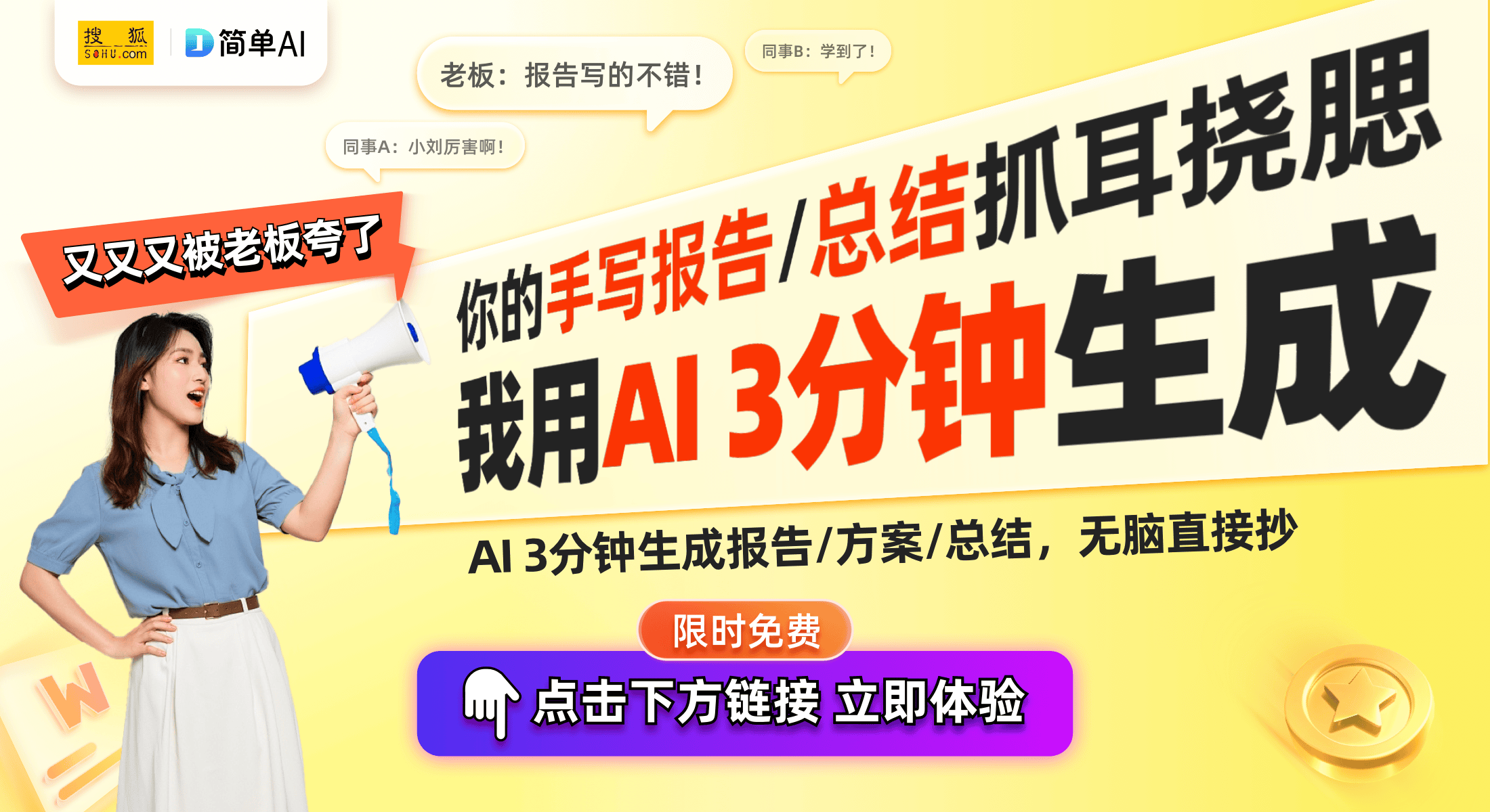 亚盈体育入口四川莱福德：突破性LED驱动电路专利引发关注(图1)