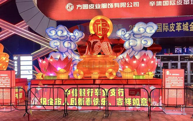 17组快来为你喜欢的花灯投票(图7)