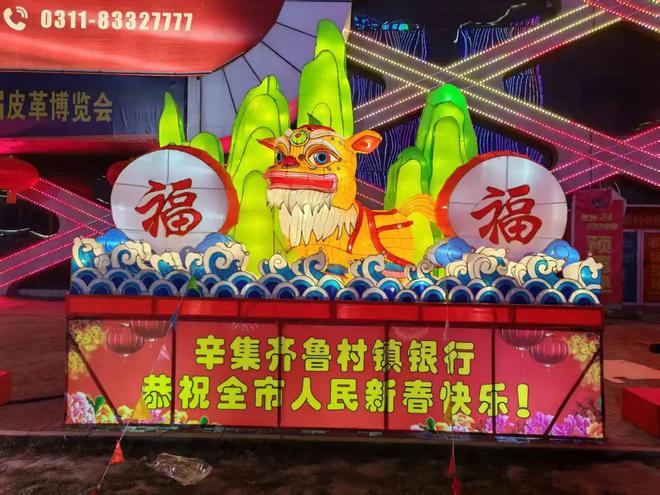 17组快来为你喜欢的花灯投票(图15)