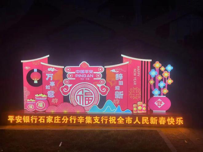 17组快来为你喜欢的花灯投票(图16)