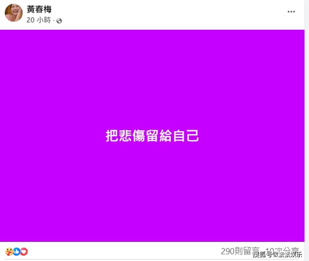 粉丝悼念大S的暖心举动：寺庙里为她点长眠灯花巨资上纽约广场(图10)