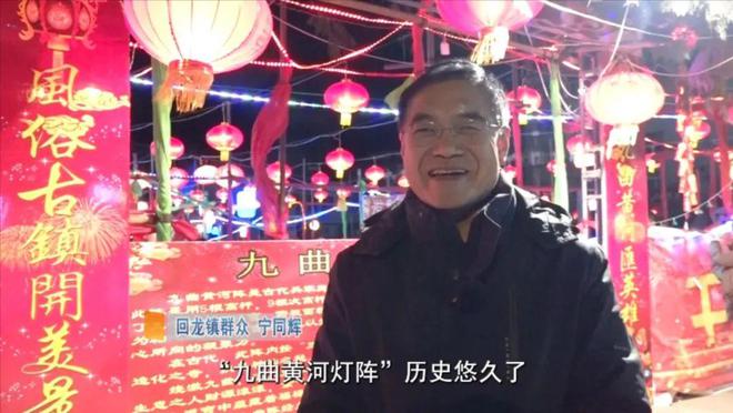 亚盈体育网址交口县回龙镇：九曲灯阵迎元宵 千人共聚庆团圆(图4)